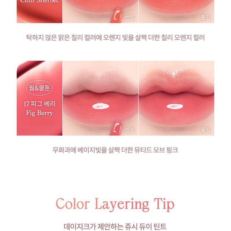 dasique - Juicy Dewy Tint Summer Coral Edition - 5 Colors
