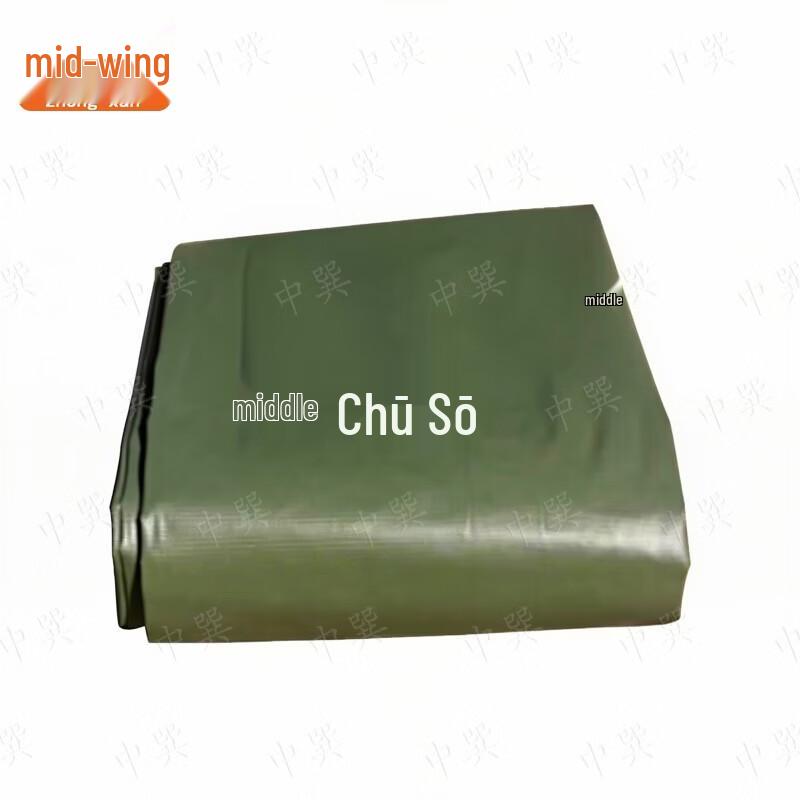 Outdoor Waterproof Ground Sheet