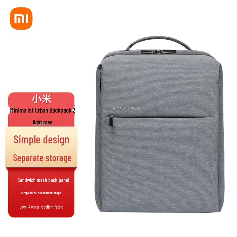 Xiaomi Minimalist Urban Laptop Backpack
