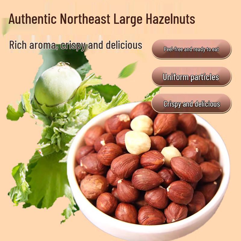 Original Flavor Large Hazelnut Kernels