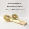 Coconut Fiber Pot Cleaning Brush Set