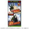 TAKARA TOMY Kabutoborg Giraffe Stag Beetle KB-04