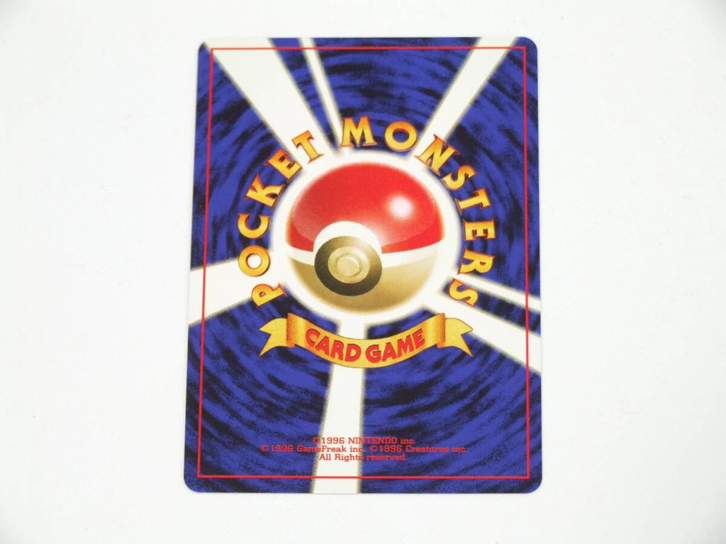 Mint Condition Pokemon Old First Expansion Un D, Card, Potion, Back, Pack.