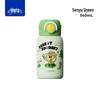 HAERS Kids 540ml Insulated Water Bottle - Forest Green