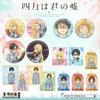Your Lie in April | Badge & Charm & Shikishi Board & Necklace Set<hot>