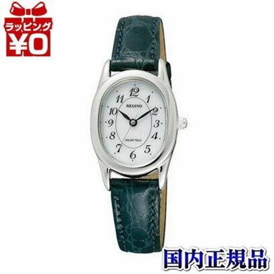 RL26-2093C CITIZEN REGUNO Solar Tech Ladies Watch Stylish Cute Formal Brand