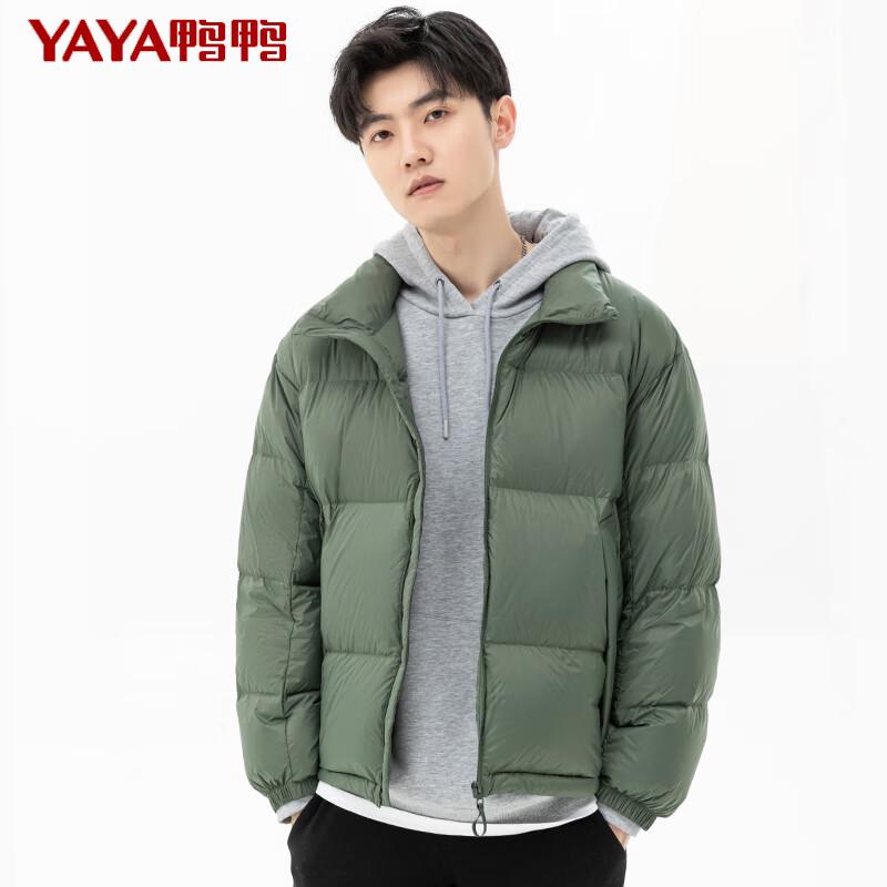 Unisex Stand-up Collar Puffer Down Jacket
