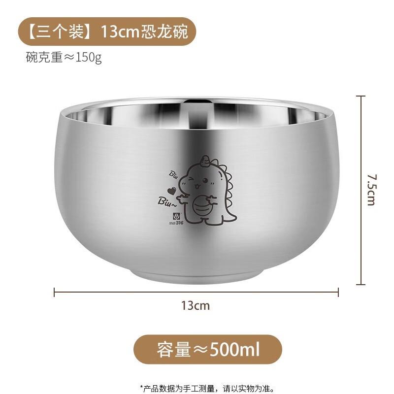 Kids 316 Stainless Steel Food Bowl