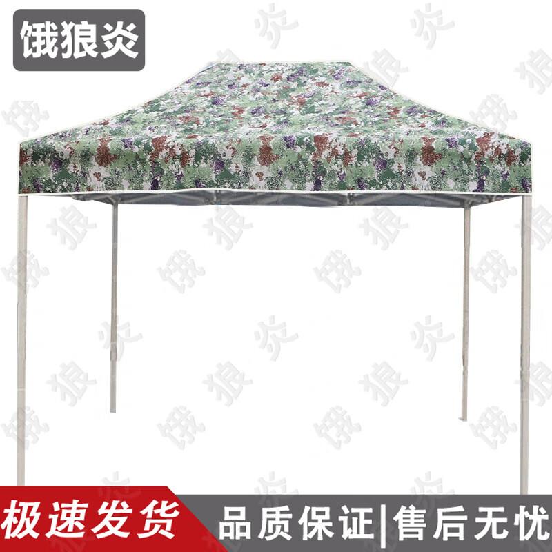 Heavy-Duty Outdoor Folding Camouflage Tent