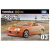 TAKARA TOMY Tomica Premium TP03 Wild Speed Supra