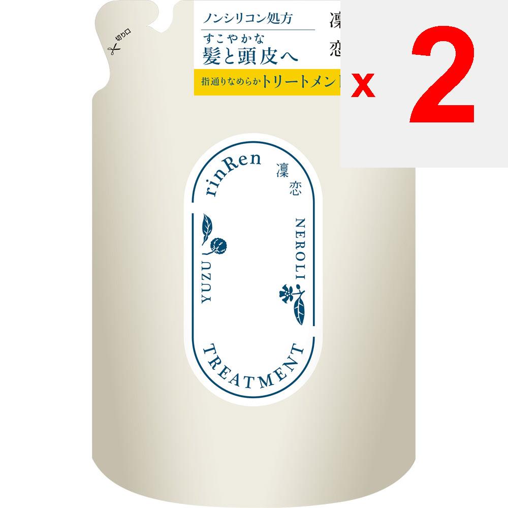 B by E frigid love LINREN Remedial Treatment Yuzu & Neroli Nachfüllpackung 400 ml Sonstiges (Schlösser, Zungenreiniger usw. prüfen.) Shampoo/Spülung (Prämie) Nehmen