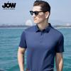 Huamao Cooling Fiber Solid Color Short-Sleeved Polo Shirt with Mulberry Silk for Men's Summer