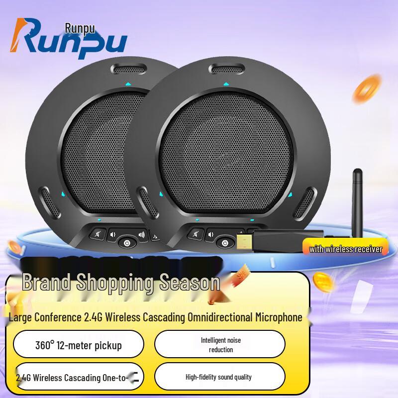 

Runpu RP-N60W 2.4G Wireless Omnidirectional Conference Microphone (CN version)