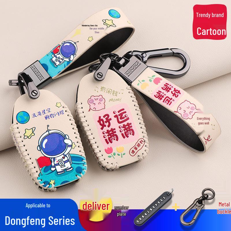 Dongfeng EX1 Key Cover for Venucia E30, Fengguang E1, Aeolus New Energy Remote – Women's Shell Design