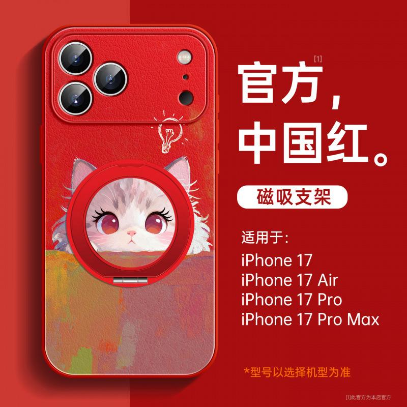Suitable for Apple 17promax Mobile Phone Case, New iPhone16 Lambskin 15pro All-inclusive Bracket 14pro.