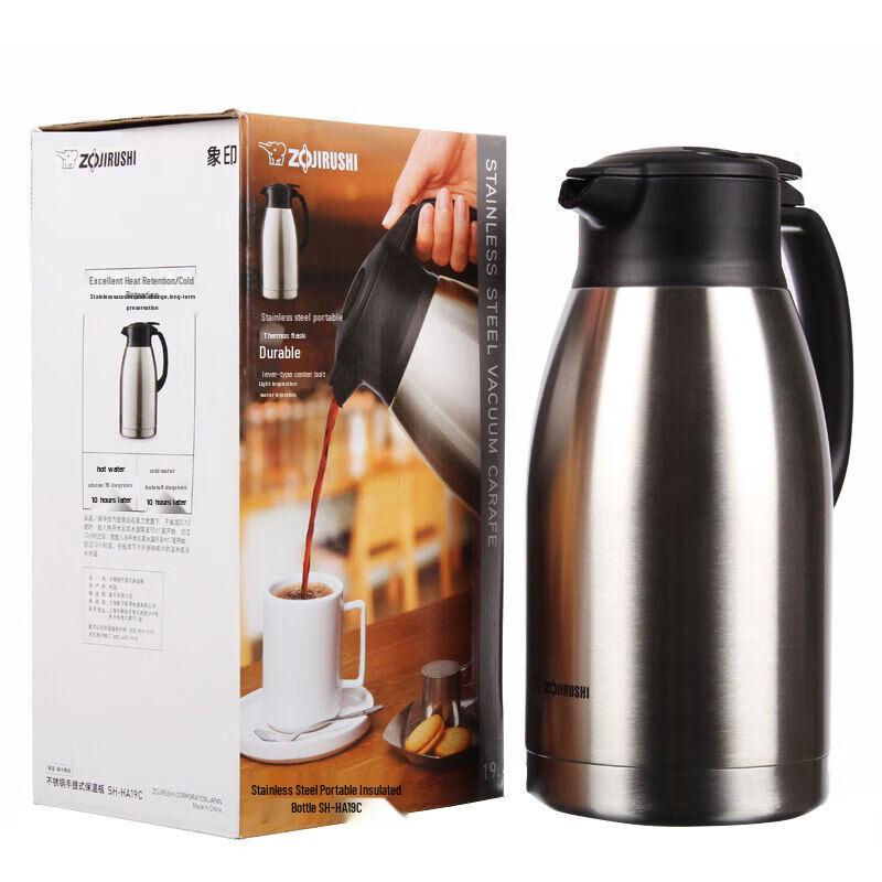 Zojirushi Stainless Steel Vacuum Flask