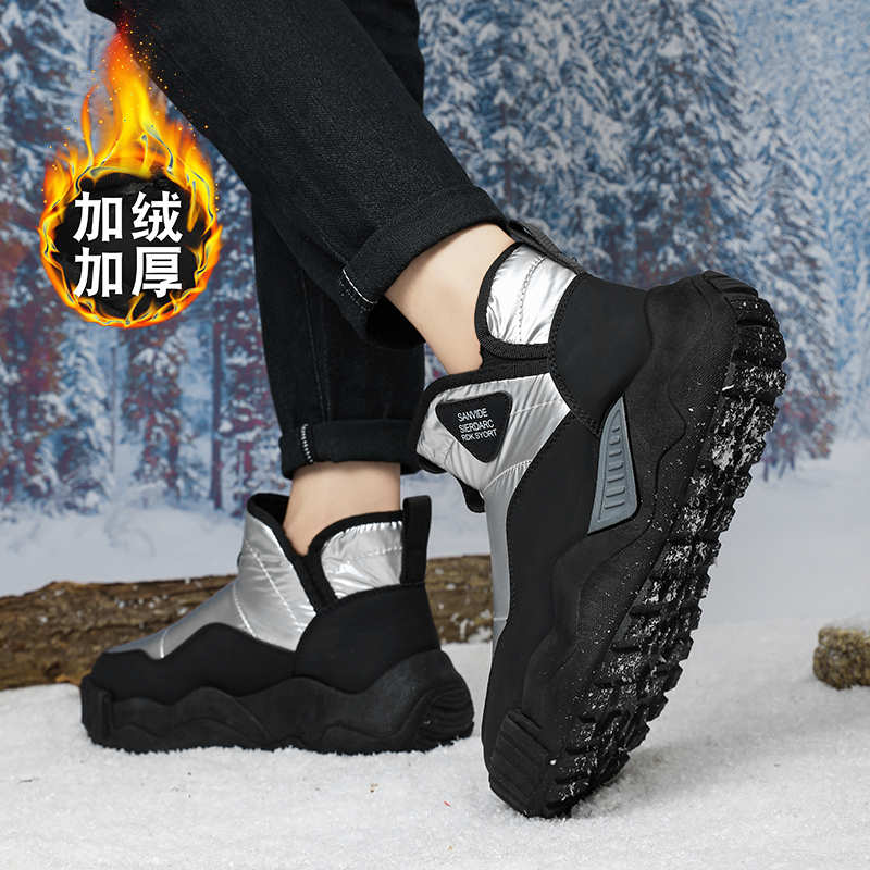 Fashion Road Thermo White Dress Shoes Men Heels White Dress Shoes Men Large Size Men's Shoes Sneakers Sport Flatas Functional