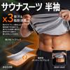 [Silver & Style] Training Wear, Sweating T-Shirt, Short Sleeve, Inner