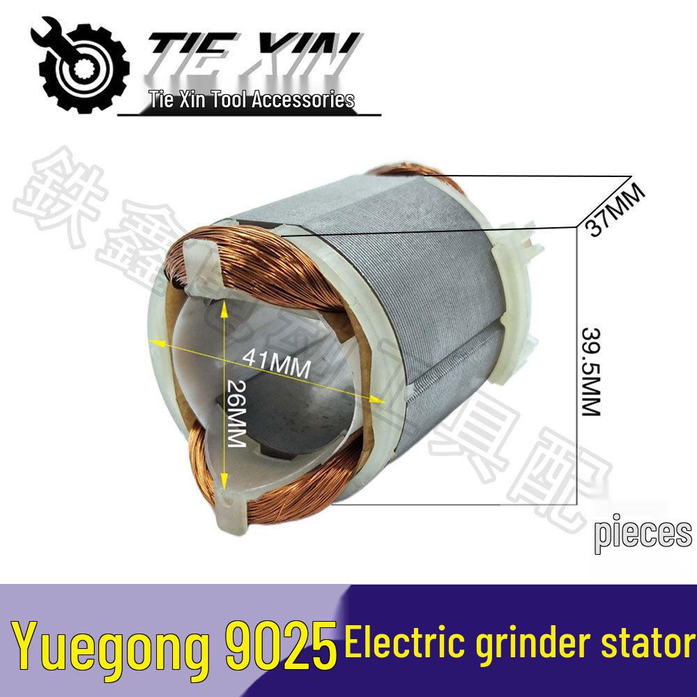 

Electric Grinder Accessory: Yuegong 9033 Stator for 3mm Small Electric Grinder Motor