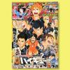 Weekly Shonen Jump Haikyuu Cover Poster Dynamic Volleyball Team Sports Manga Print Ideal for Bedroom  Anime Collection Fans