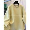 Lamb Wool Soft Velvet Sweatshirt Women's Autumn Winter Flesh-covering Top