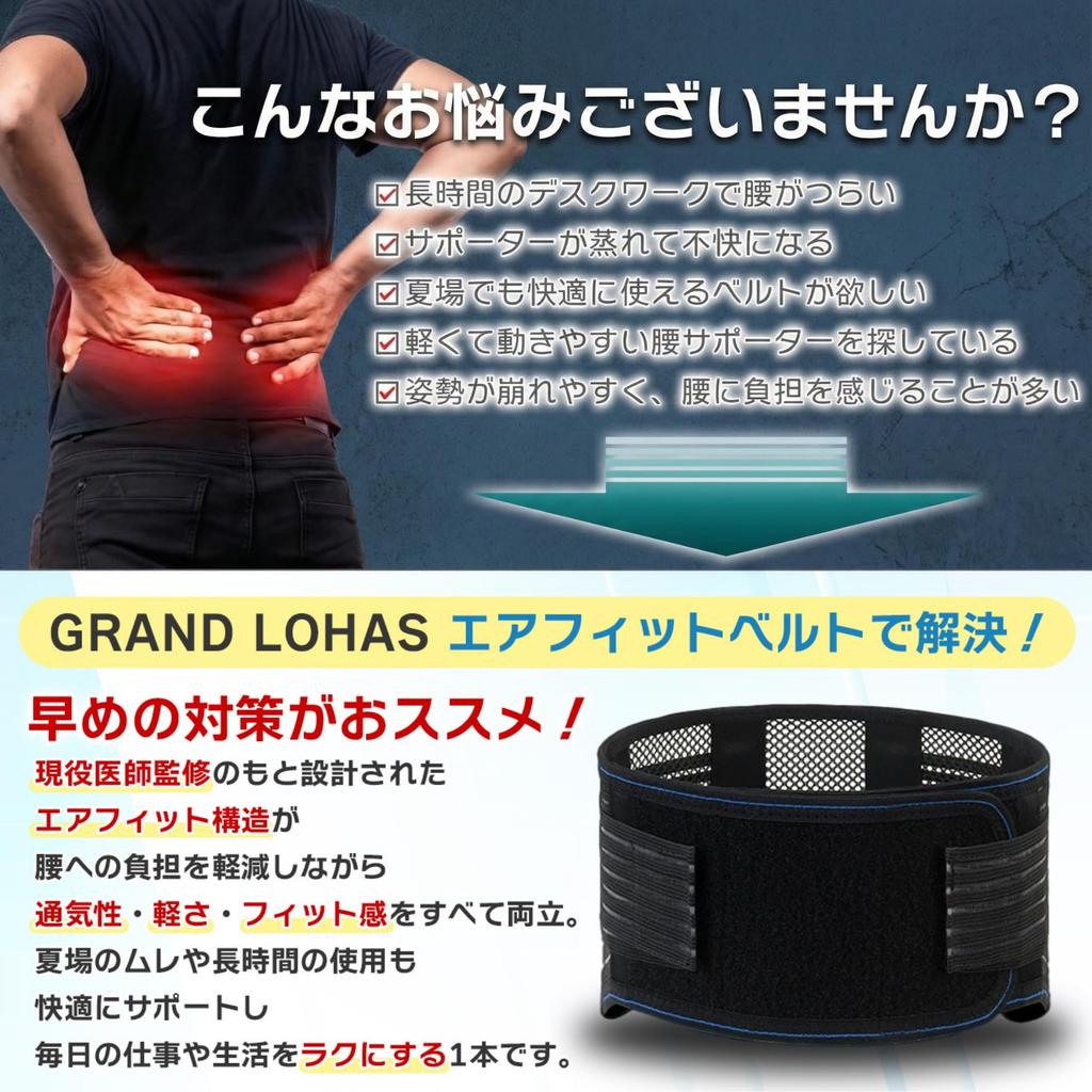 Novo Design x Malha Fresca Suporte para Dor na Região Lombar Baixa e Pélvica Air Fit Hastes Duplas na Lombar Baixa e Pélvis Fácil de Vestir e Tirar Unissex