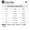 Adidas Spain 24 Home Jersey Asia Sizing IP9331