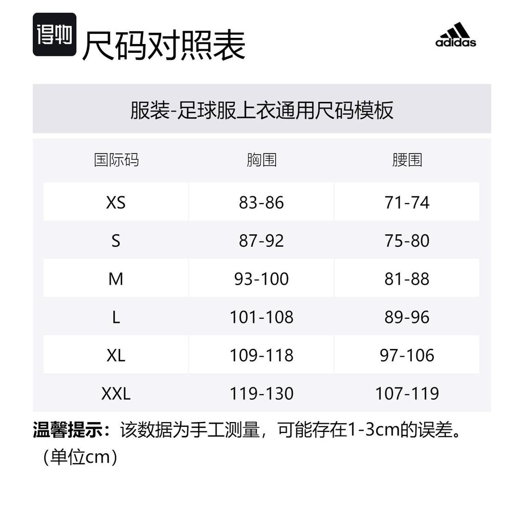 Adidas Spain 24 Home Jersey Asia Sizing IP9331