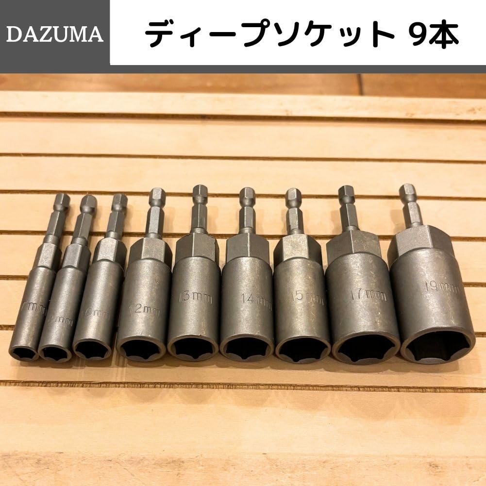 Deep Total Length for Electric Screwdrivers and Electric Hexagonal Shaft Set of Civil Construction Electric Impact Socket Socket, 80mm, Drills, 6.3mm,
