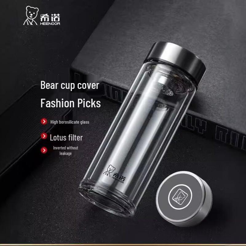 Sinuo Double-Wall Glass Tea Infuser Bottle