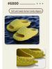 Funny Summer Durian Slippers for Couples - Thick-Soled Indoor EVA Slippers for Men & Women
