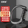 Ansairui 5-Digit Combination Bike Cable Lock