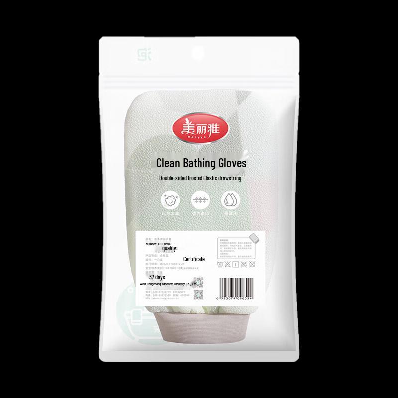 Meliya Exfoliating Bath Mitts