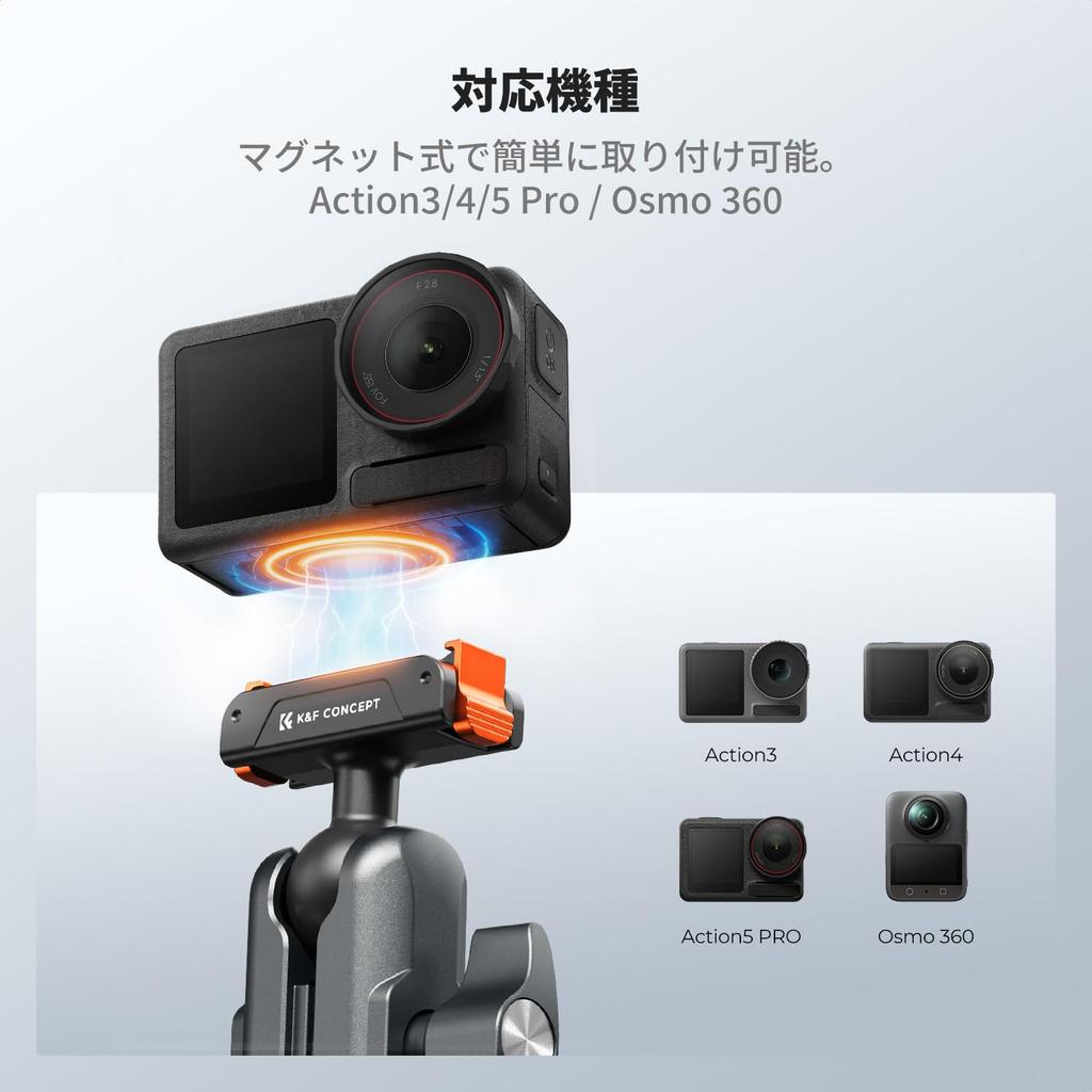 CONCEPT Magnetic Action Camera Mount for Bicycles and Compatible with Osmo Action 5 and Osmo 360 K&F Motorcycles, Pro/4/3