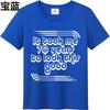 Unisex Cotton Tshirt Cotton Summer Women T Shirt It Took Me 70 Years To Look This Good Short Sleeve Soft Round Neck Tshirt