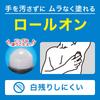 Biore Deodorant Z A Citrus Men's Roll-on