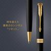 PARKER Sonnet Ballpoint Pen, Matte Black GT, 1950876