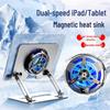 Smart Variable Frequency Tablet and Phone Cooler with Stand - TH06AI Z27