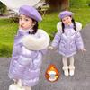 Girls' Mid-Length Bright Down Jacket - Wash-Free, Warm, Thickened for Winter