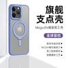 Magnetic Phone Case With Adjustable Kickstand IPhone 17 Pro Max S25 Ultra - PC Aluminum Alloy Shockproof