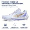 Asics Sky Elite FF 3 Blue Fade Champagne Women Sneakers Purple 1052A075-400