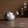 Crude Pottery Side Handle Tea Warmer Holder Alcohol Burner Stove Kettle Stand Baked Milk Jar Carbon Furnace Drinkware Ornaments