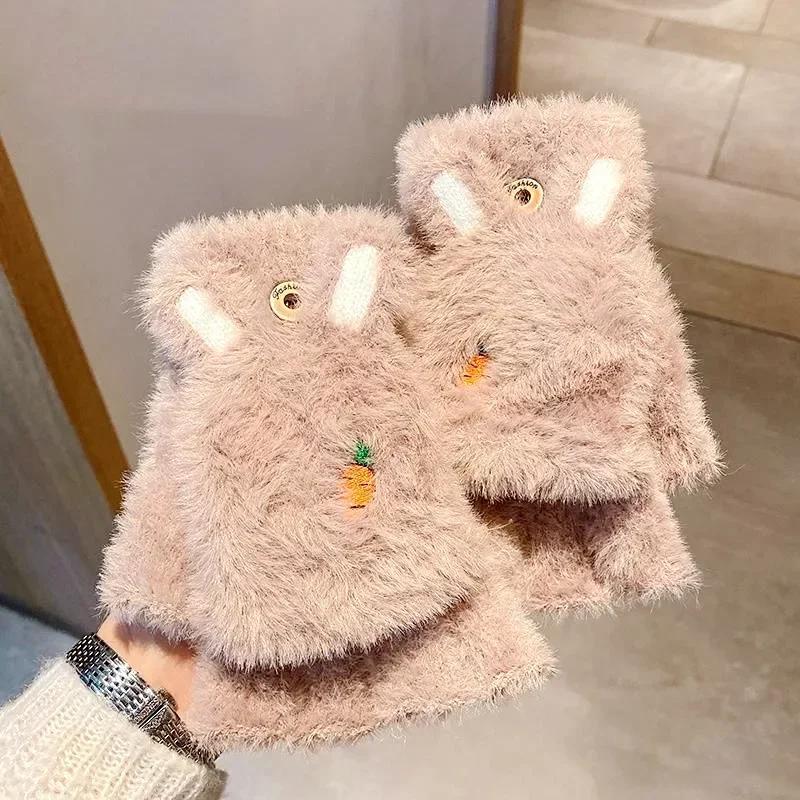 Cute Plush Gloves Cartoon Carrot Rabbit Ears Winter Warm Half Fingers Flip Knitted Gloves For Women Girls Thicken Cycling Mitten