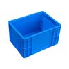 Shuangan Large Blue Multipurpose Storage Bin