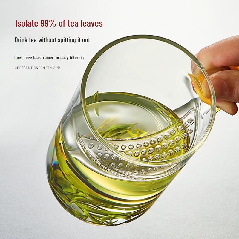 YIHUTEA Heat-Resistant Glass Tea Infuser Cup