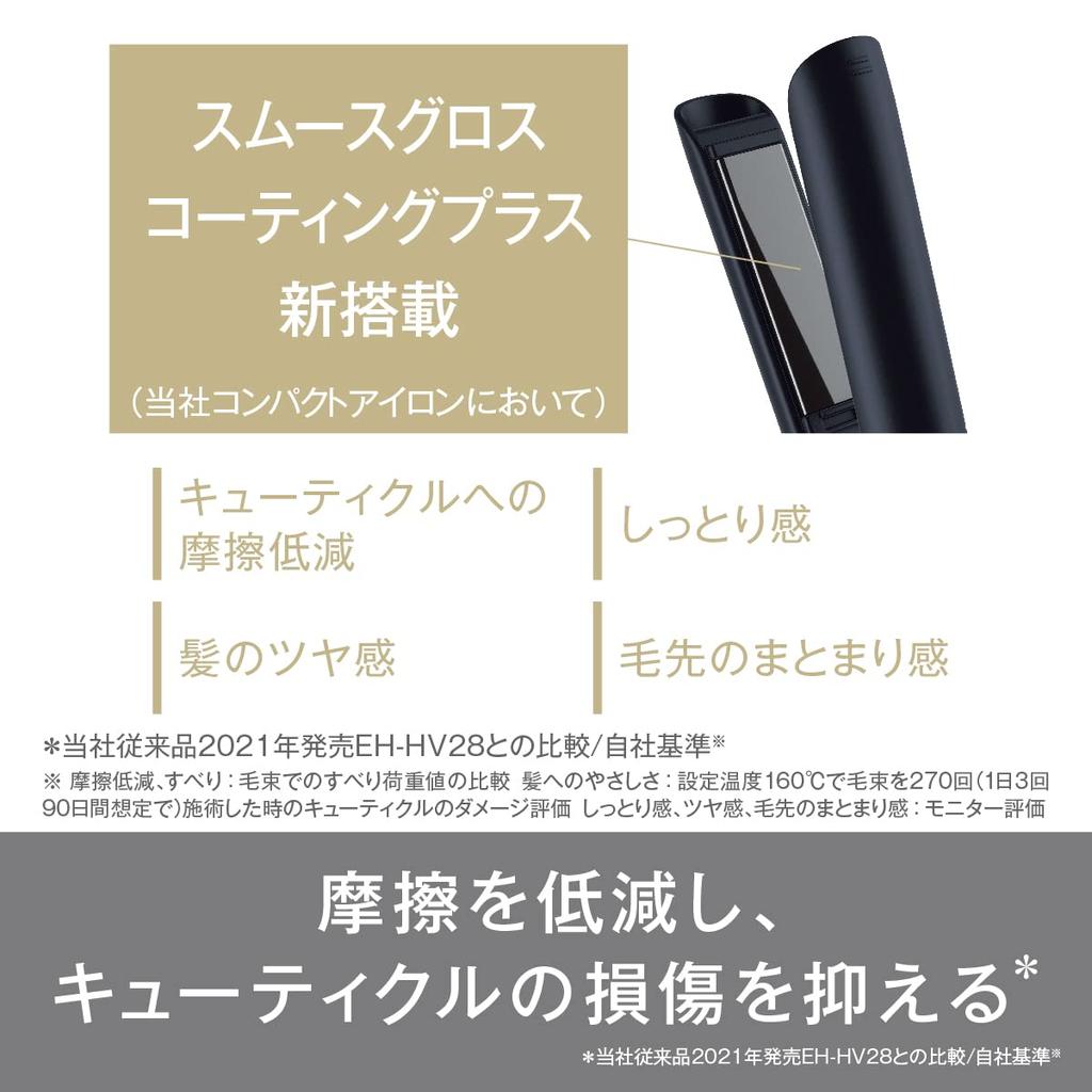 Panasonic Kompaktní žehlička na vlasy 2v1 3-stupňová regulace teploty Lehká Hladký lesklý povrch Plus bílá EH-HV2A-W