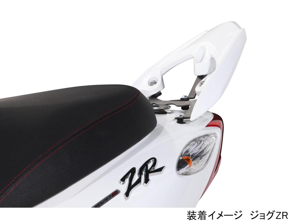 KITACO Rear Spoiler Offset Stay for Painted Jog-ZR, Steel/Black Finish, 650-0089990