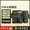Bingyi Outdoor Camo Tactical Water Bottle Waist Pack