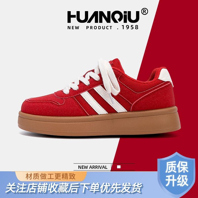 Global red German training shoes women's ZHQ68119 new summer versatile shoes children's soft-soled breathable casual shoes women