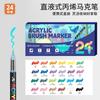 Marker Pens Hot Sale Straight-liquid Student Art Soft-tip Brush Large Capacity Stackable Color Pressure-free Color Marker Pens
